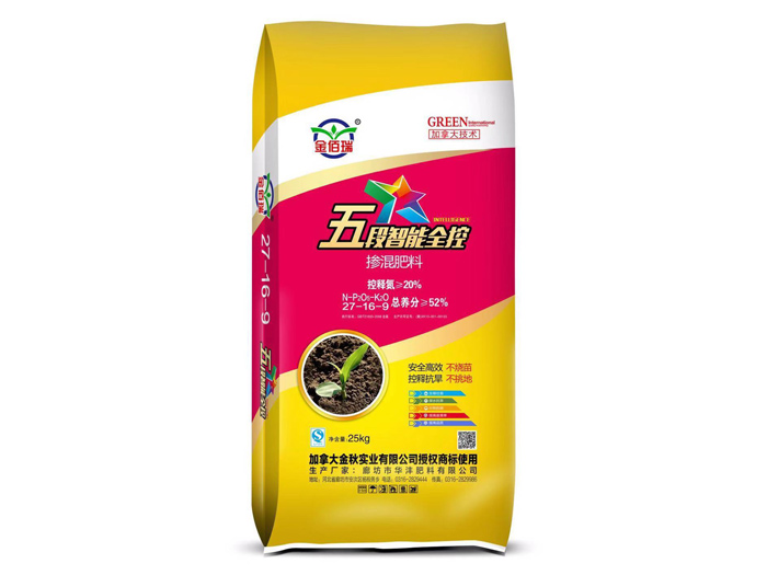 五段智能全控?fù)交旆柿?></div>
    <div   id=
